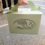 グランドルート66 - 