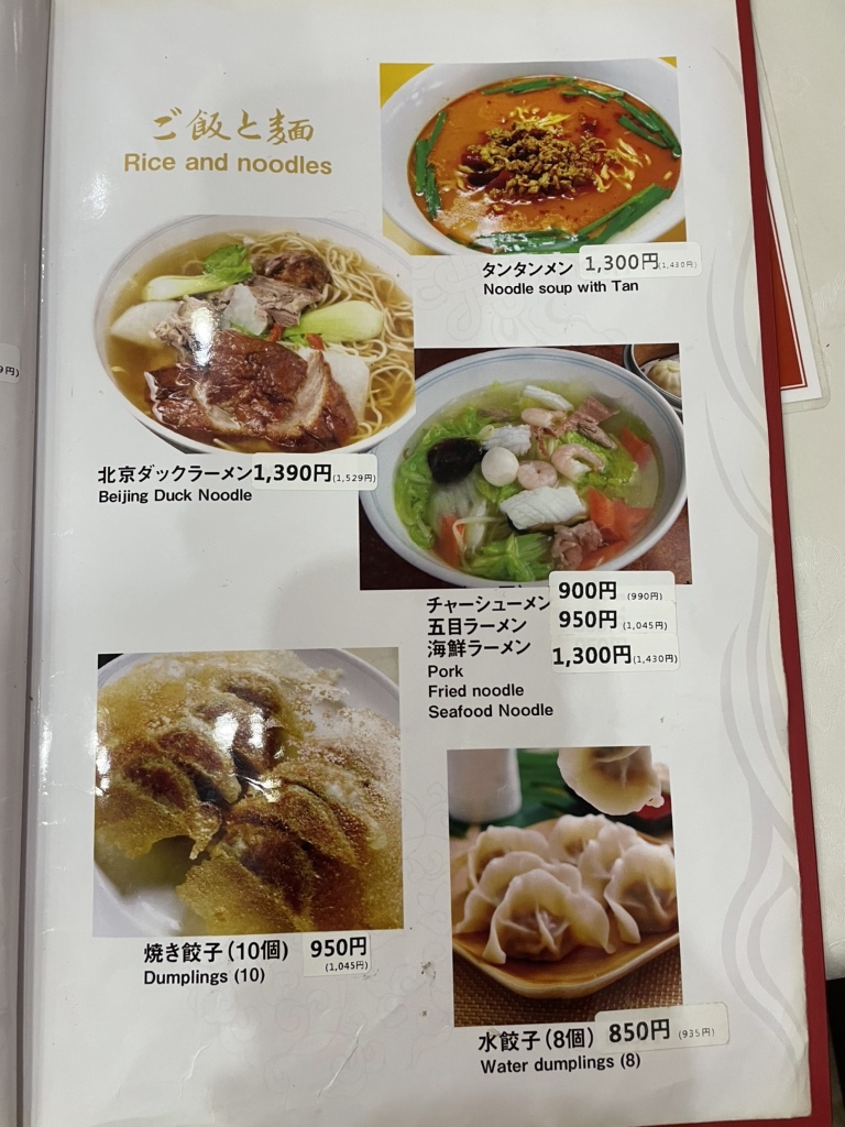 北京ダック Amazon.co.jp: ロースト 北京ダック (Sサイズ（1.4～1.6