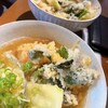 麺房まつみ