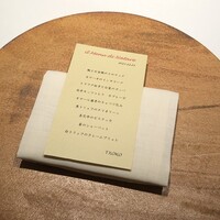 TXOKO - 
