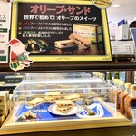 La Boutique TERAKOYA アトレ吉祥寺店 - 