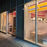 松屋 - 