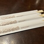 エスカルゴ - 可愛いエスカルゴのマーク♡