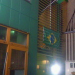 22876312 - 緑色に塗装された壁のビル、ブラジル国旗に誘われて入り2階にあります