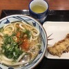 丸亀製麺 徳島八万店