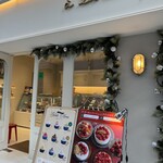 ア・ラ・カンパーニュ - 