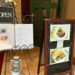 レストラン 洋灯舎 - 