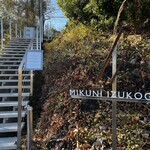 Mikuni Izukougen - 