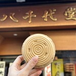 Wagashi Dokoro Yachiyodou - 