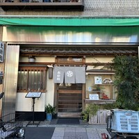 太助寿し - 外観