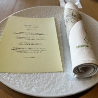 ミクニ伊豆高原 - 