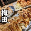 大衆酒場 はち 梅田DDハウス店
