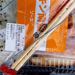 ほっともっと - 料理写真: