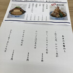 居食家 エビス - 