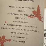 Ristorante Da Kuma - 