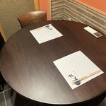 やす多” - 個室