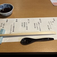 魚や市 はなれ - 
