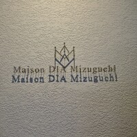 Maison DIA Mizuguchi - 