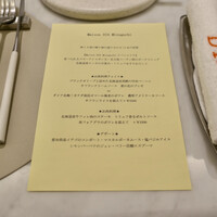 Maison DIA Mizuguchi - 