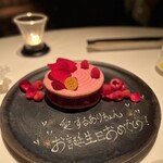 ラ・ロカンダ - 