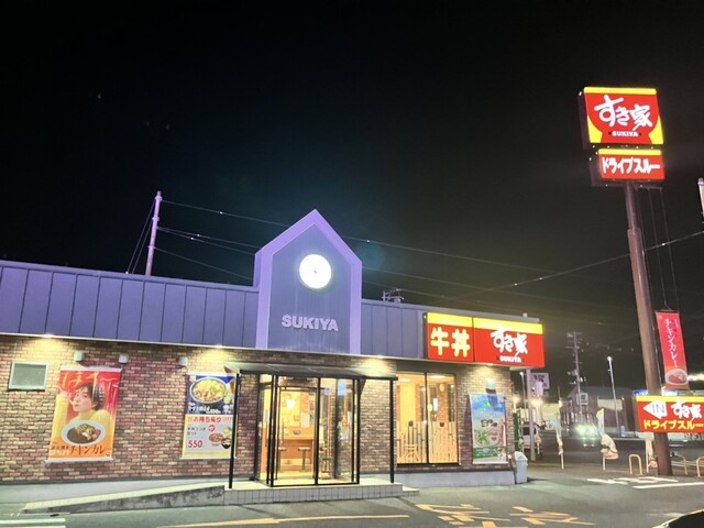 すき家 石巻元倉店  - 石巻（牛丼）の写真