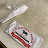 ジャッキー ステーキハウス