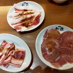 Yakiniku No Watami - 