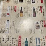 うまいもん串酒場 ありがたや - 