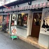 アレグロ 梅田店