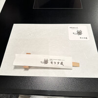 モリタ屋 東京丸の内店 - 