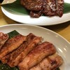 焼肉 青山ホルモン