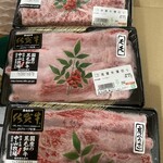 海中魚処 萬坊 - 佐賀牛肩ロース、モモ、うで