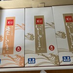 海中魚処 萬坊 - 海老しゅうまい1といかしゅうまい大まる×2