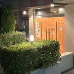 ウチョウテン - R5.12  店舗前