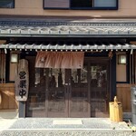 くつきそば 永昌庵 - 