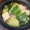 Kakurega Motsu Nabe Izakaya Fuufuu - 