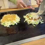くうや - 