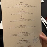 ラ ターブル ドゥ ジョエル・ロブション - 