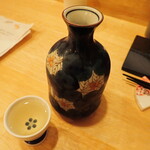 全色 - 君が代（山梨）￥580