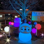 レ・シャンドール - 帰り道のサービスエリアで…(^｡^)/