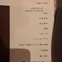 梅の花 銀座並木通店 - 