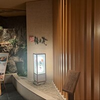 梅の花 銀座並木通店 - 