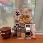 もつ鍋・水炊き KOGANEYA - 