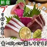 和びすとろ ぶり中野 西新宿店 - 