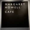 マーガレット・ハウエル 吉祥寺 SHOP & CAFE