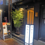 Kichijouji Sushi Shiorian Yamashiro - 