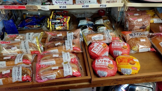 ISHIGE grocery store photo 4