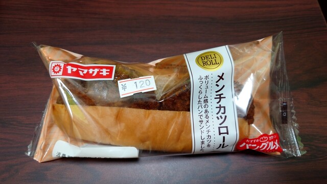 ISHIGE grocery store photo 2