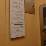 しゃぶしゃぶ・すき焼き 吉野 - 