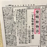 いごこち屋 あんばい - 